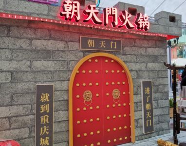 重慶火鍋加盟店全部使用的回收老油嗎？