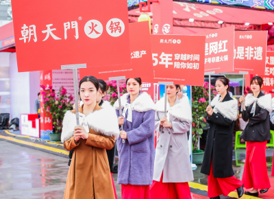 新年吃頓朝天門火鍋，好運(yùn)紅火一整年！