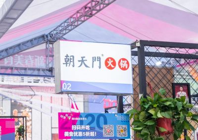 火鍋店生意好賺得少？這五招提高翻臺(tái)率！