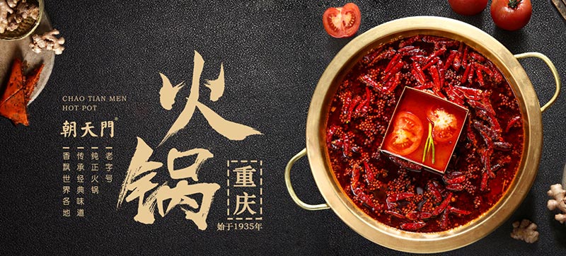 朝天門火鍋《英雄聯(lián)盟》全明星賽觀影會(huì)精彩落幕
