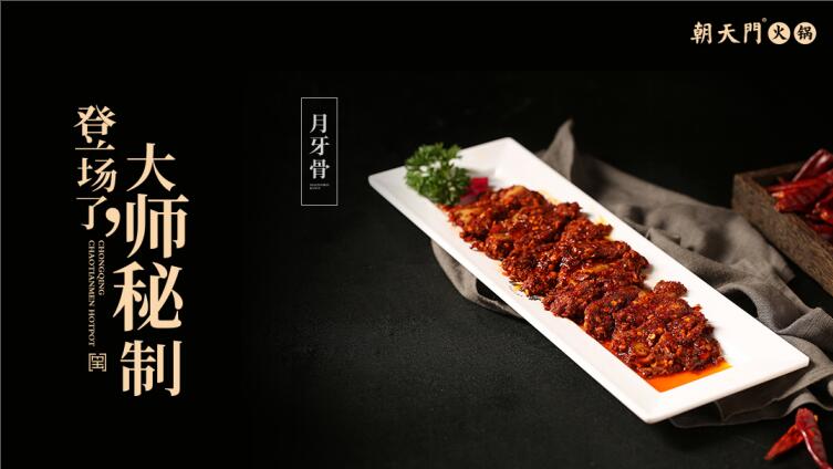 成都火鍋哪家好吃地道？春熙路的這家值得打卡