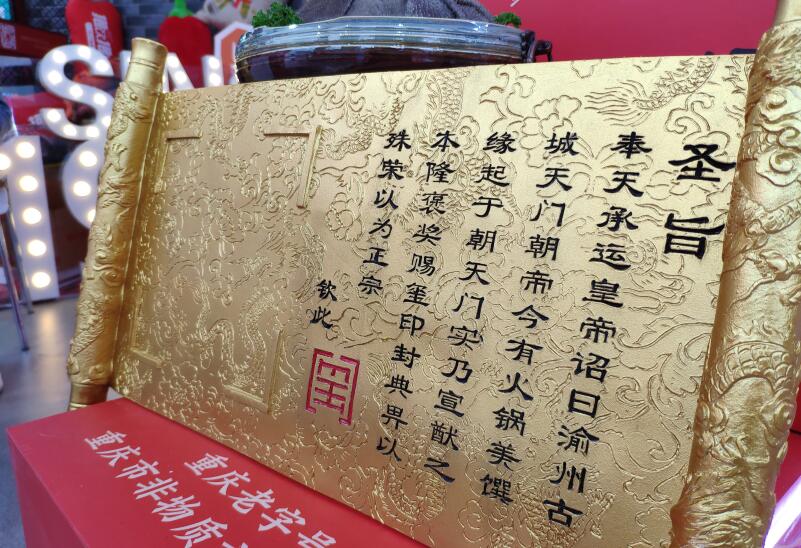 顧客投訴先別慌，三招教你解決火鍋店投訴難題
