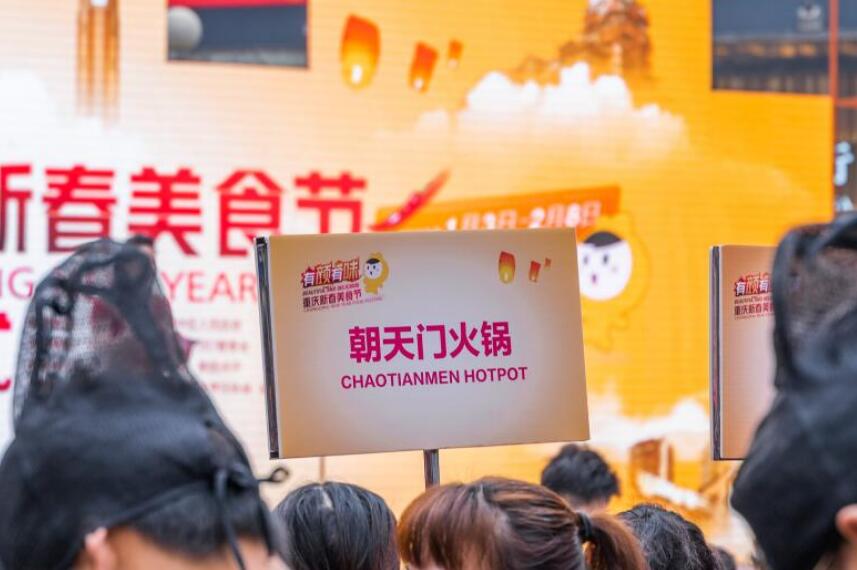在國外怎么開一家火鍋連鎖店？