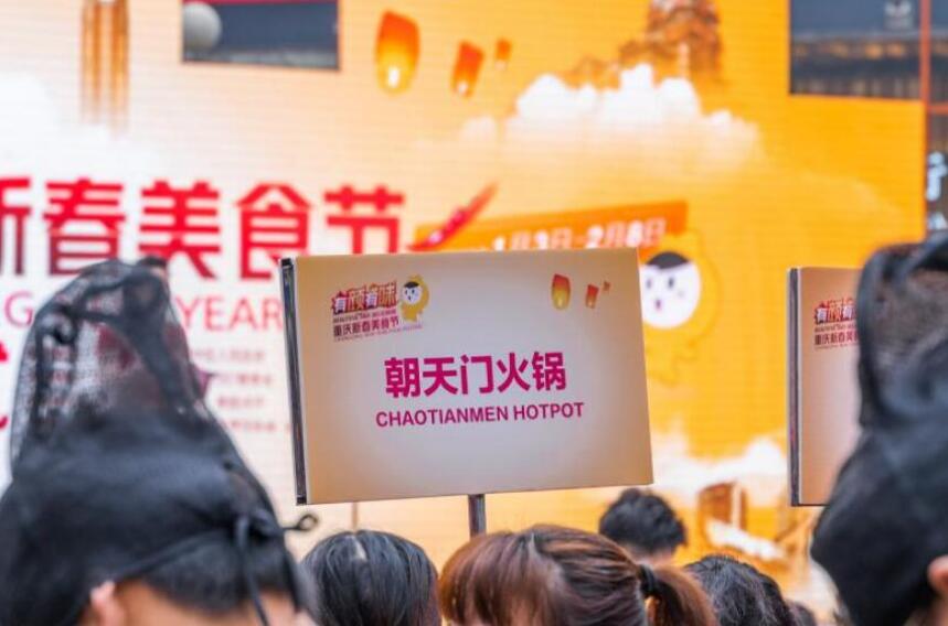 在德國開一家火鍋加盟店怎么樣？有前景嗎？