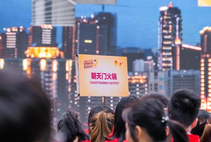 云火鍋是什么意思？火鍋加盟店如何著手？