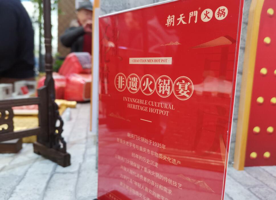 山西開火鍋加盟店能賺錢嗎？