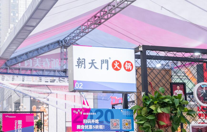 加盟正宗重慶火鍋店，你需要注意這三點(diǎn)