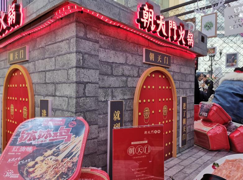 甘肅開火鍋加盟店怎么樣？沒經(jīng)驗(yàn)行嗎？