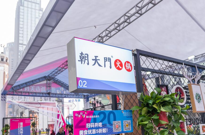 150萬投資什么項(xiàng)目好？開火鍋加盟店怎么樣