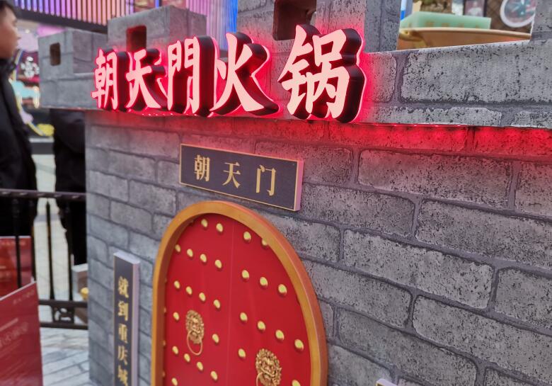 昆明開火鍋加盟店，怎么選擇火鍋品牌？