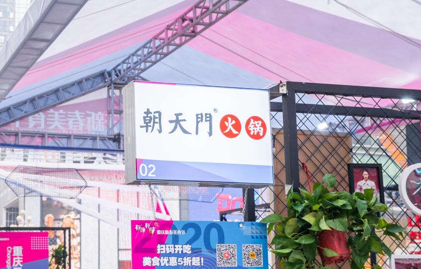 開(kāi)火鍋店遇到同行打價(jià)格戰(zhàn)怎么辦？