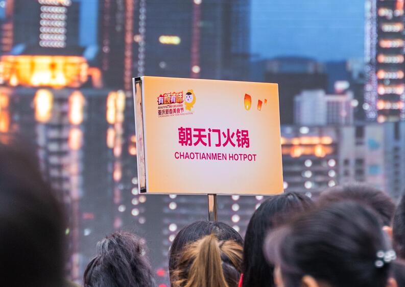 曲靖開火鍋加盟店怎么選址？門店選哪好？