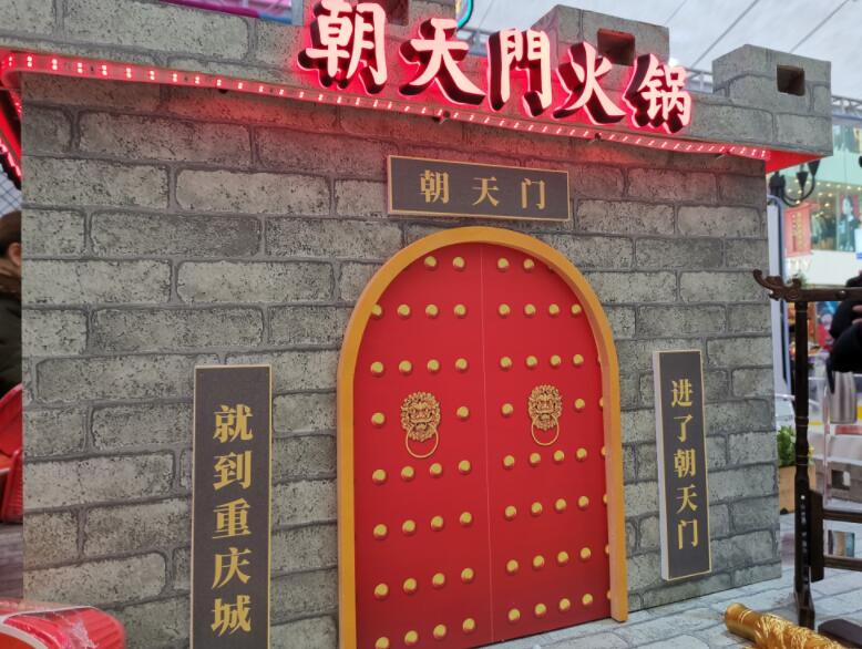 四川開火鍋加盟店要注意哪些事項(xiàng)？