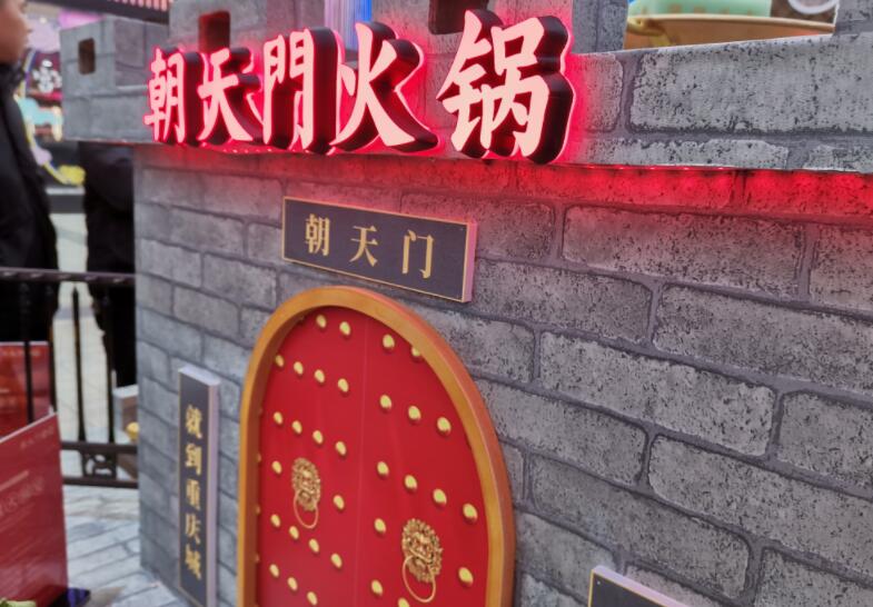 臨滄開火鍋加盟店好不好，能賺錢嗎？