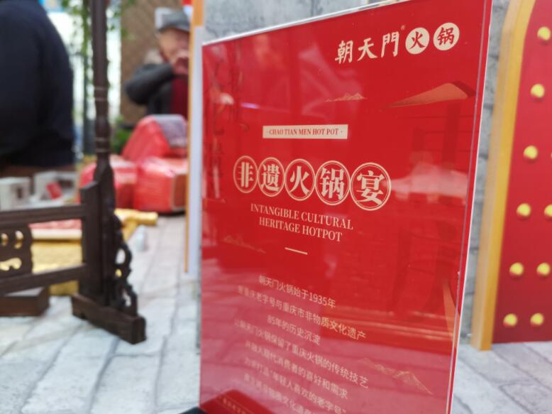 拉薩開火鍋加盟店有市場嗎？好做嗎？
