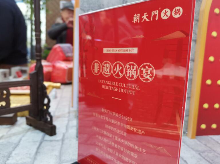 廣東開火鍋加盟店，選擇哪個品牌好？
