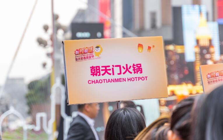 那曲開火鍋加盟店如何？前景怎么樣？