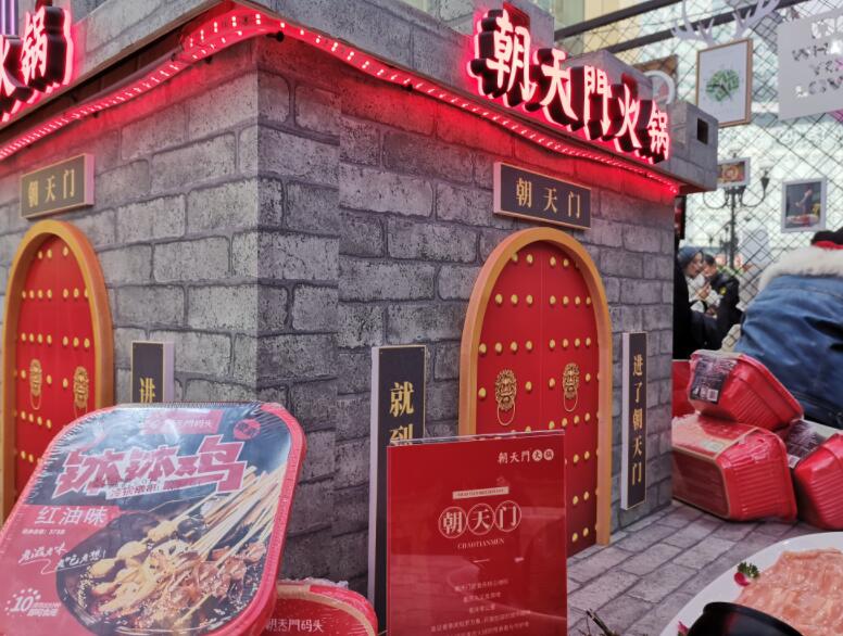 350萬如何開好一家火鍋連鎖加盟店？
