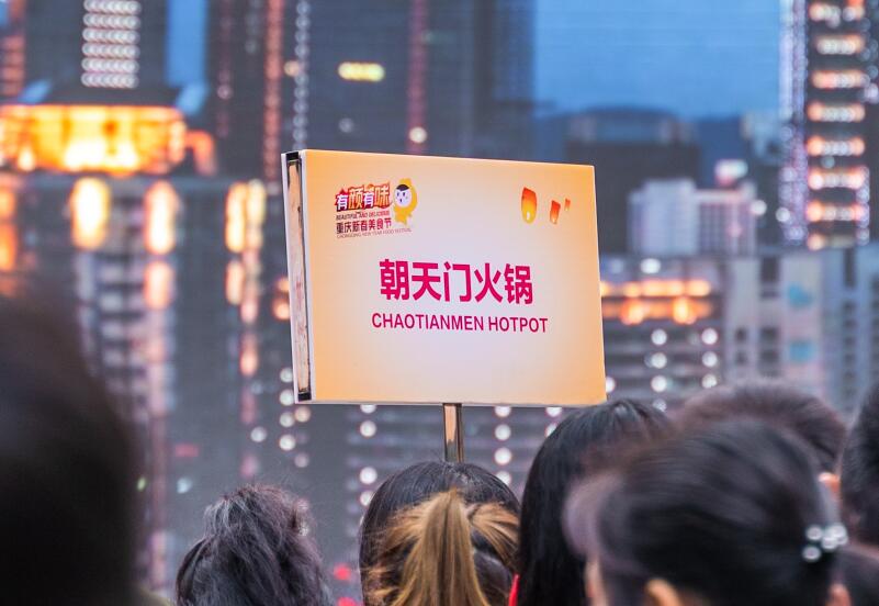 巴中開(kāi)火鍋加盟店，要注意這三點(diǎn)問(wèn)題！