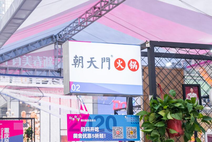 阜康開火鍋加盟店前景好嗎？有市場嗎？