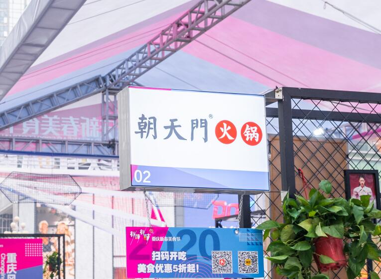 開火鍋店需要多少錢？450萬夠嗎？