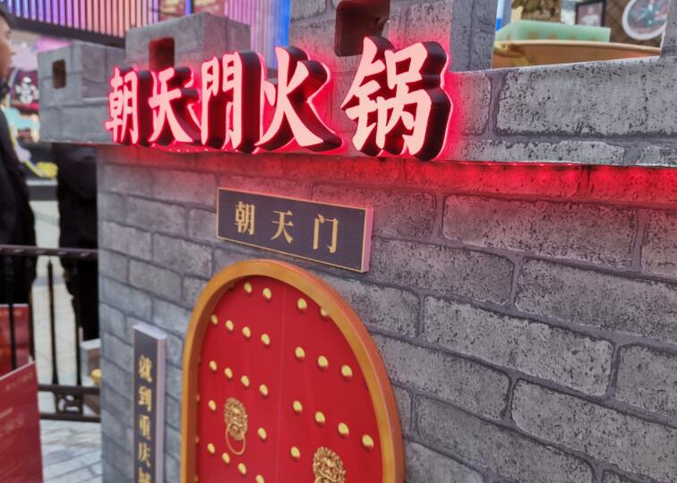 外地人來重慶，如何吃到正宗的重慶火鍋？