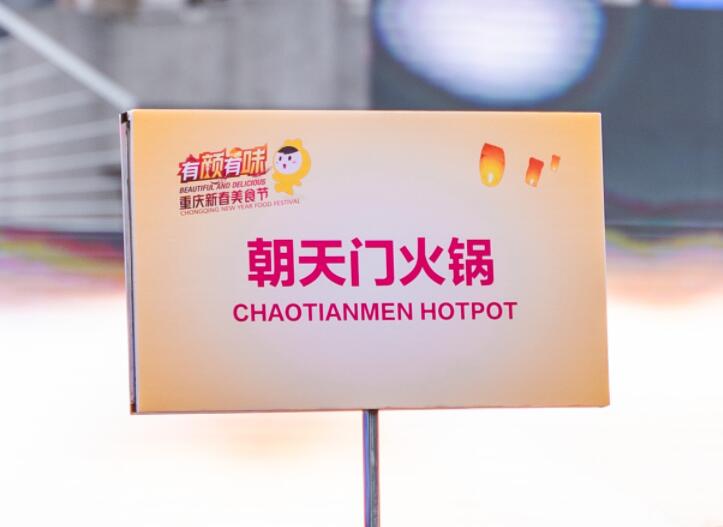 470萬(wàn)開(kāi)火鍋店行嗎？開(kāi)業(yè)前要做哪些工作？