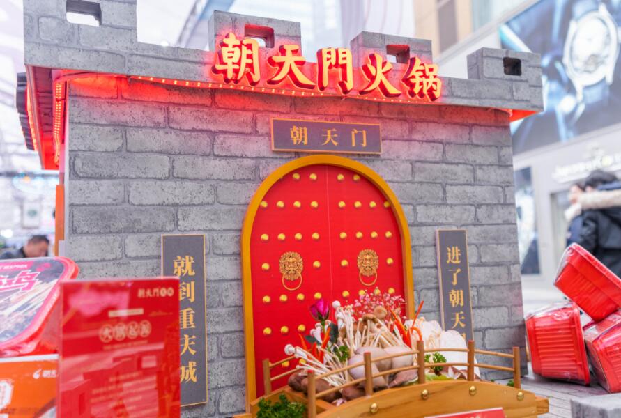 昌吉開火鍋加盟店賺錢嗎？前景怎么樣？