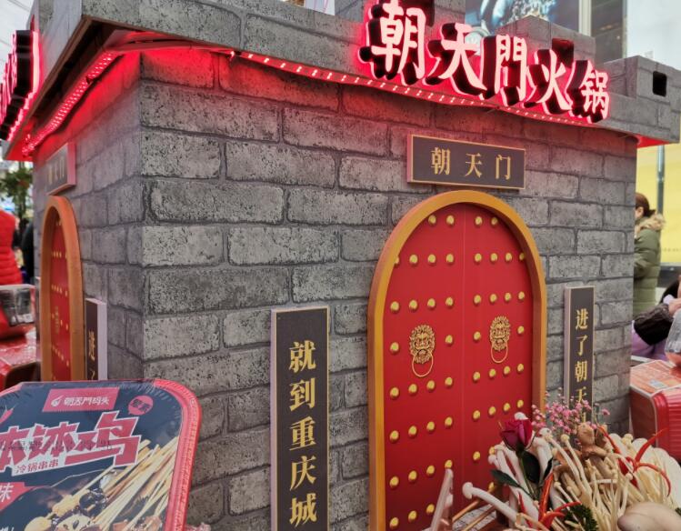 490萬開火鍋店要不要選擇加盟？