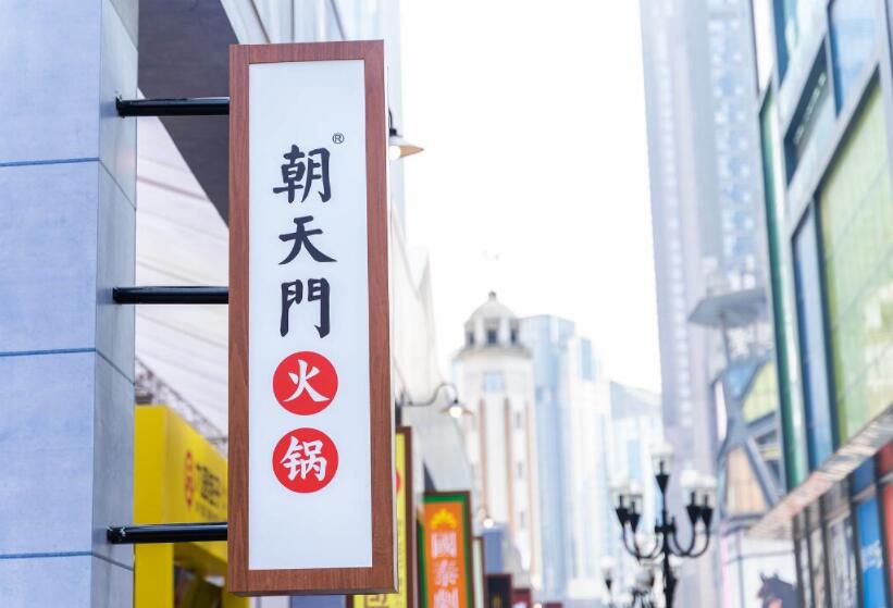 火鍋為什么受到這么多年輕人的青睞？