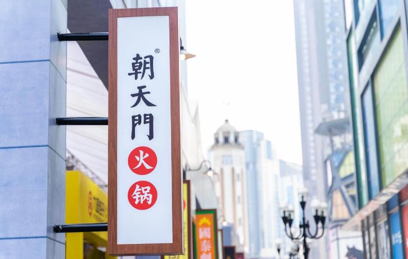 甘肅經(jīng)營(yíng)火鍋加盟店有哪些注意事項(xiàng)？