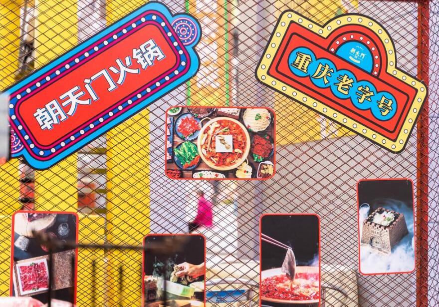 崇州開火鍋加盟店怎么樣？如何迎合消費者？