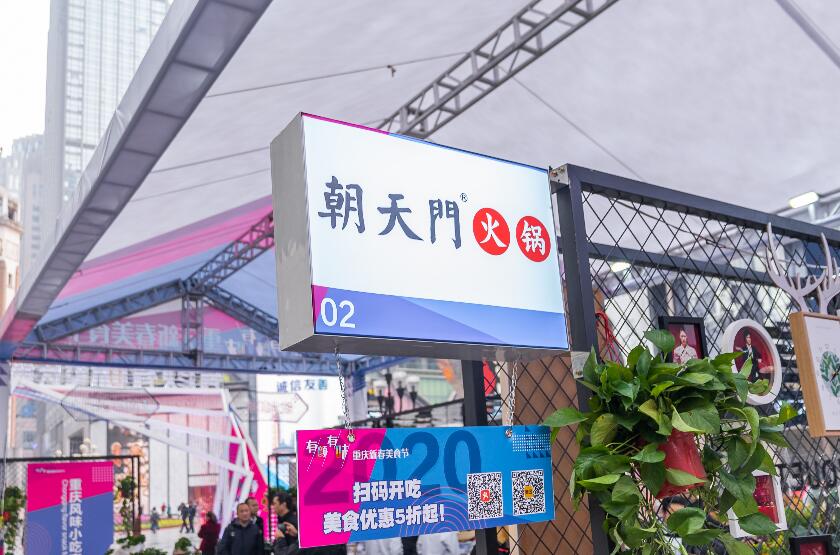 濰坊開火鍋加盟店合適嗎？成功率高不高？