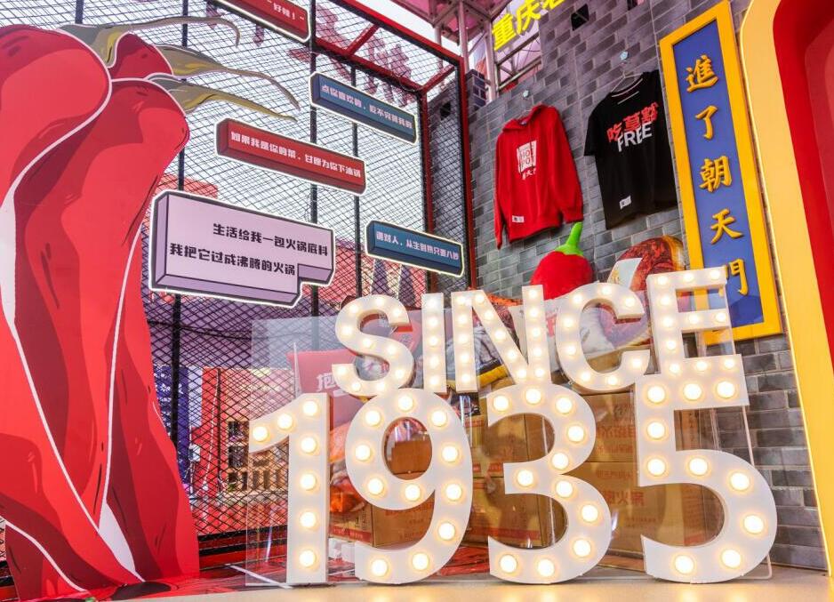 啟東開火鍋加盟店，這三大經(jīng)營技巧必備！