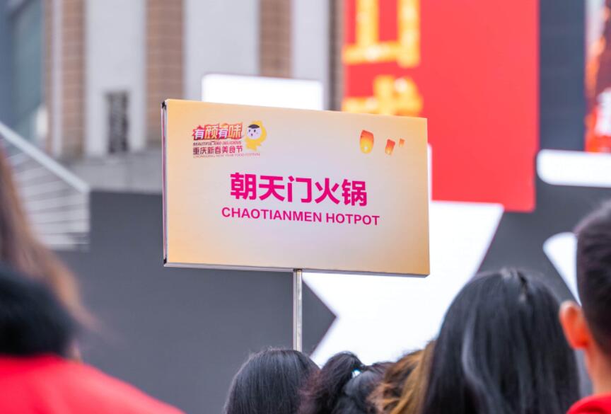 太倉(cāng)開(kāi)火鍋加盟店，有哪些條件是必備的？