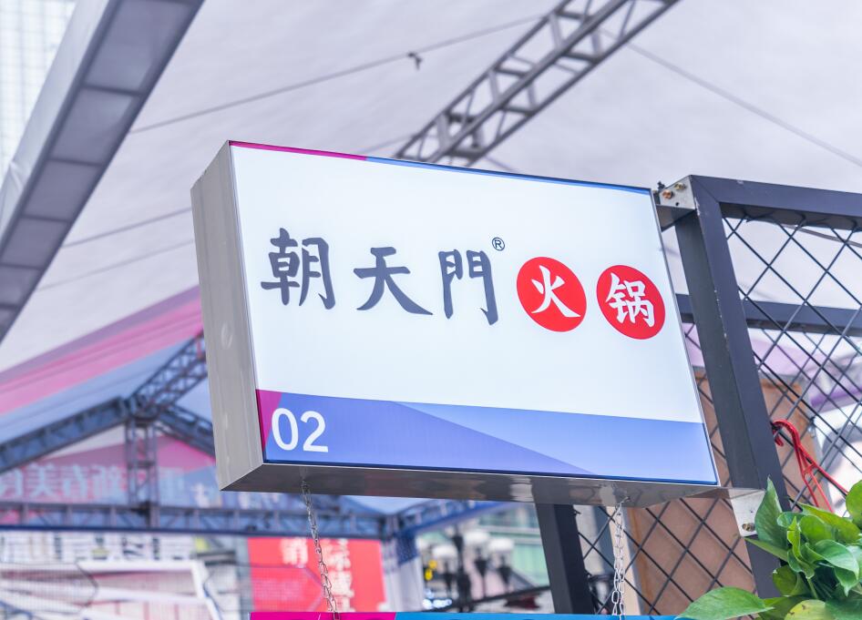 火鍋店生意懸殊大，問題竟然出在這！