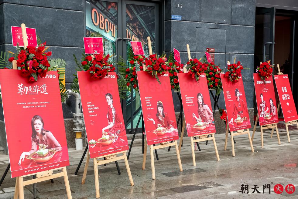 吉首開火鍋加盟店，需掌握哪些經(jīng)營技巧？