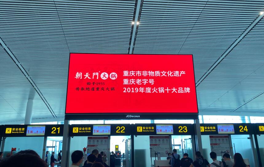 韶山開(kāi)火鍋加盟店怎么樣？幾個(gè)月能回本？