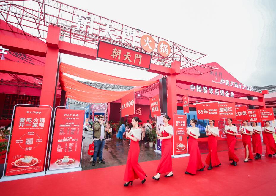 衢州開火鍋加盟店怎么樣？有沒有利潤(rùn)空間？