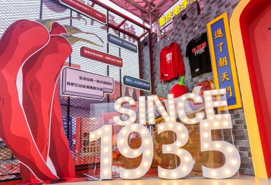 銅陵開火鍋加盟店，如何快速打開市場？