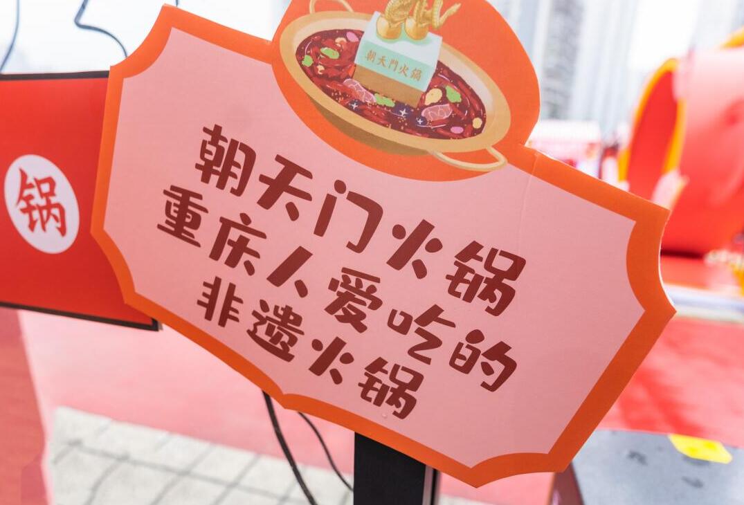 邯鄲開火鍋加盟店，如何打造門店亮點？