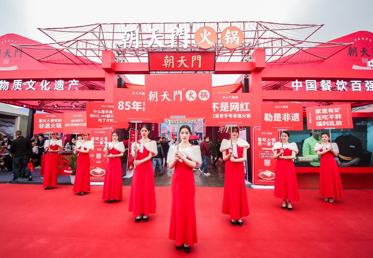 朝天門火鍋怎樣加盟？關鍵要做到這幾步！