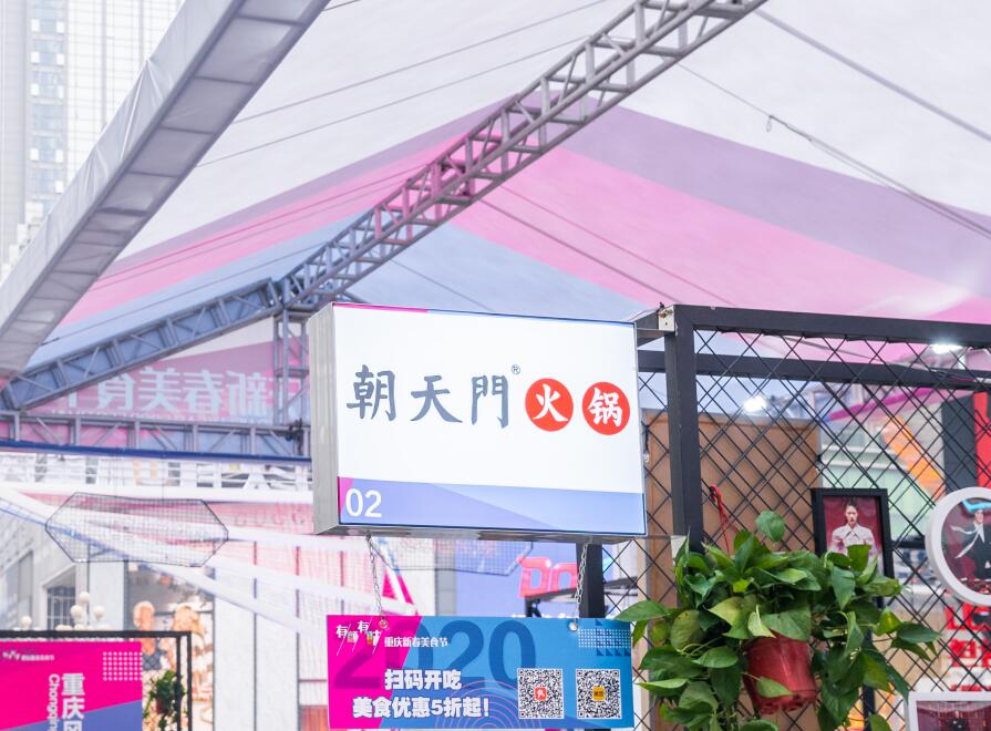 古交開火鍋加盟店，如何結(jié)合市場創(chuàng)新？