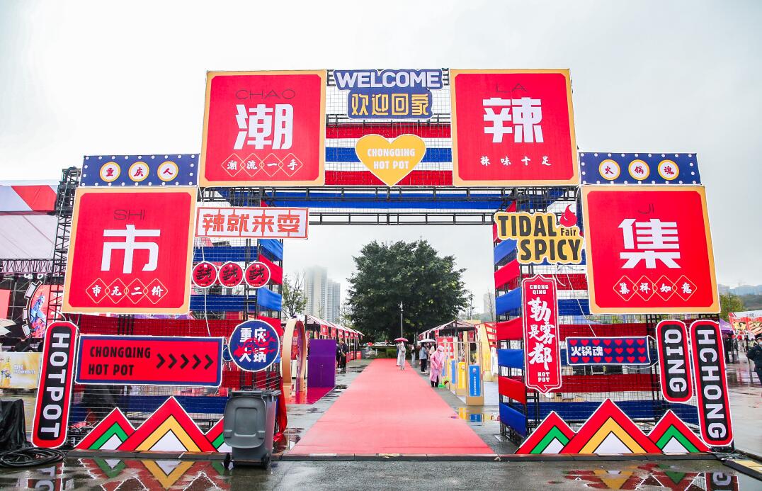 火鍋里的毛肚究竟該怎么燙？重慶人告訴你！