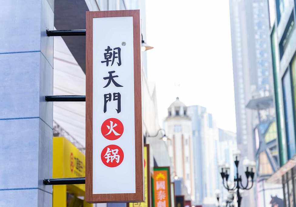 南寧開火鍋加盟店，增加客流的幾個(gè)金點(diǎn)子！