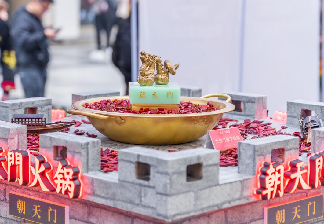 江津開火鍋加盟店，選什么品牌有前景？