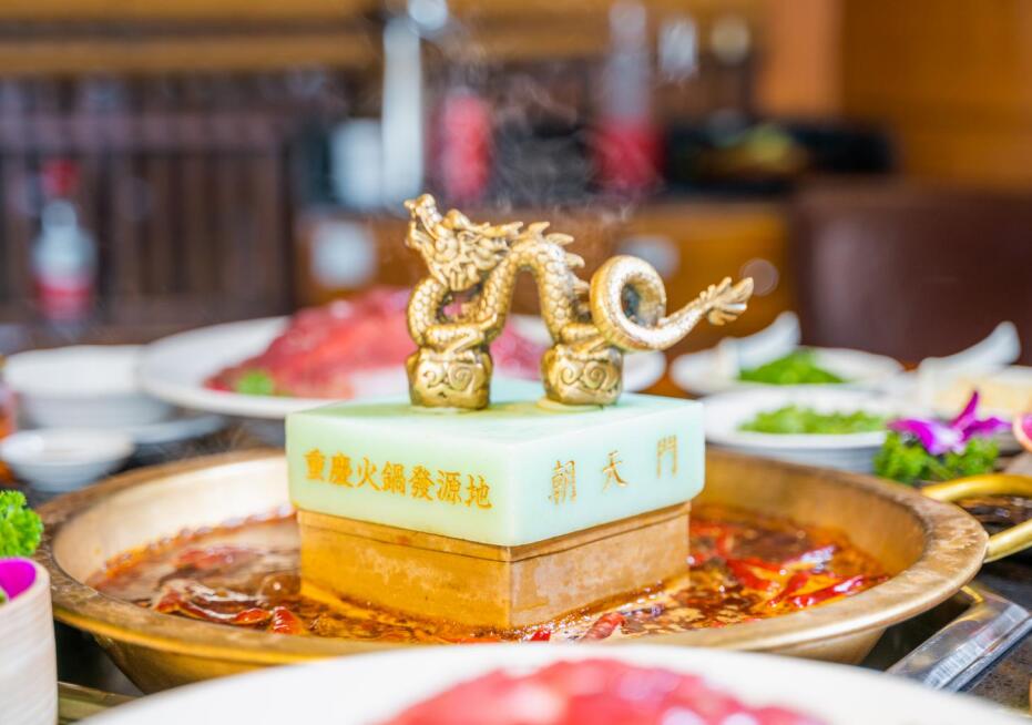 朝天門(mén)火鍋為何能走向全球？品牌的優(yōu)勢(shì)有哪些？