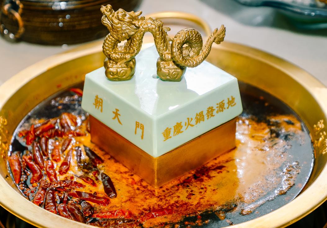 重慶為何被稱為“火鍋之都”？三個數(shù)據(jù)告訴你答案！