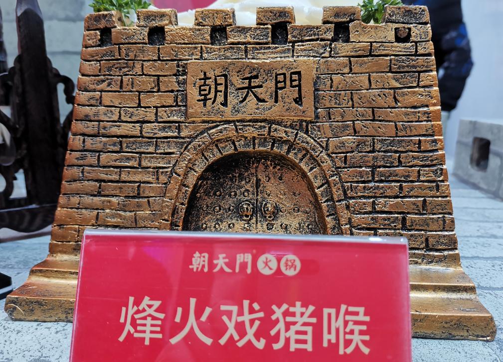 朝天門火鍋味道好不好？86年手藝傳承驚艷味蕾！