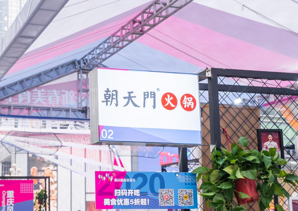 連鎖火鍋加盟需要注意哪些合作細節(jié)？